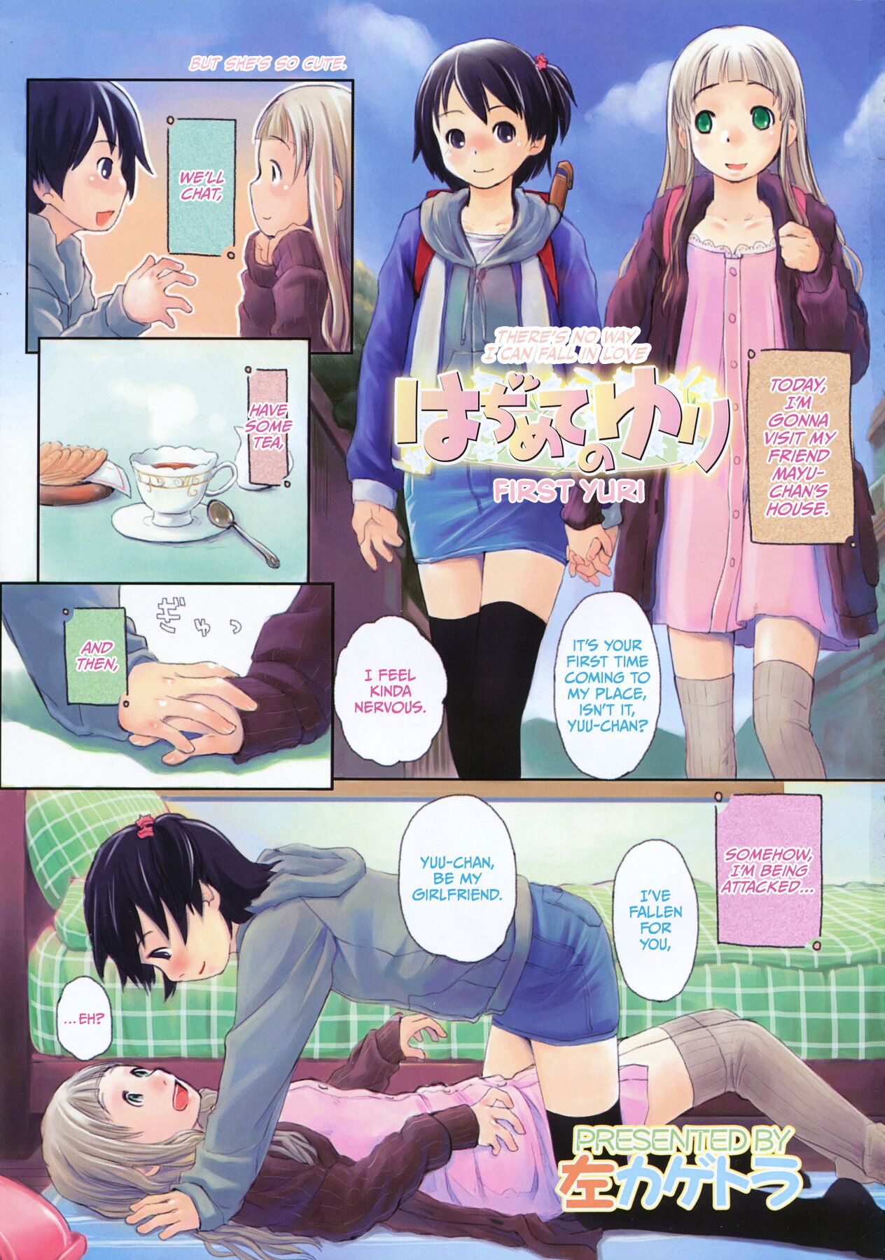 Hajimete no Yuri page 1 full