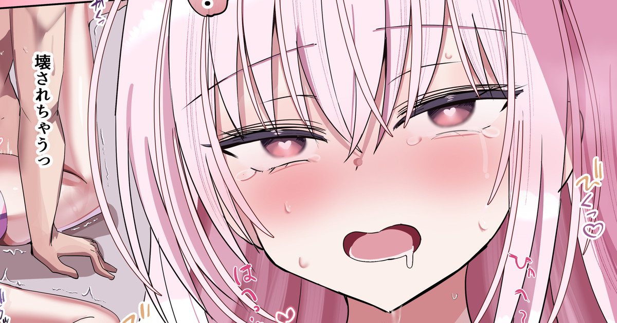 ピュアな？？？子とのコスプレえっつチアガール編 page 1 full