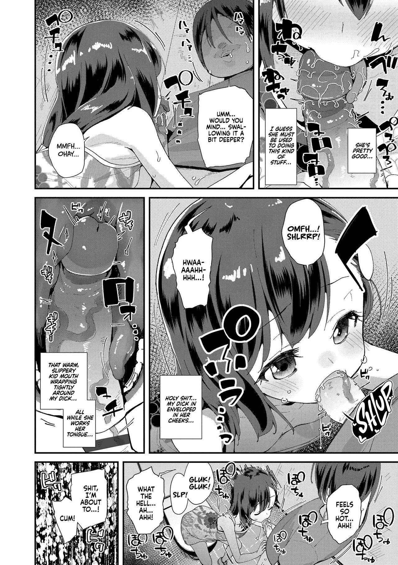 JS Shou5 Musume no Shorts Pants Shitagi ★Nan ari★ | A Fifth-Grade Girl's Knickers, Panties, Underwear ★And Issues★ page 8 full