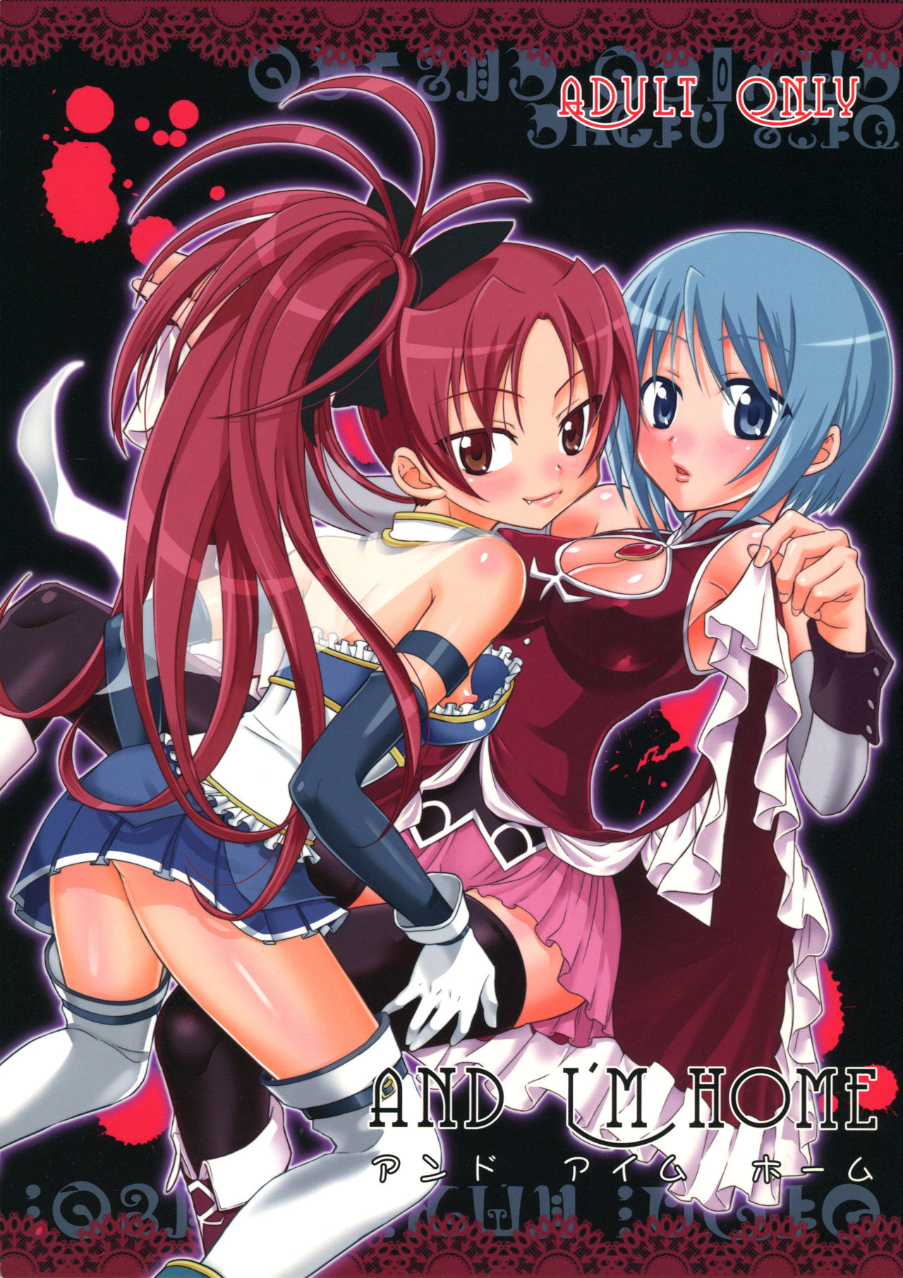 And I'm Home page 1 full