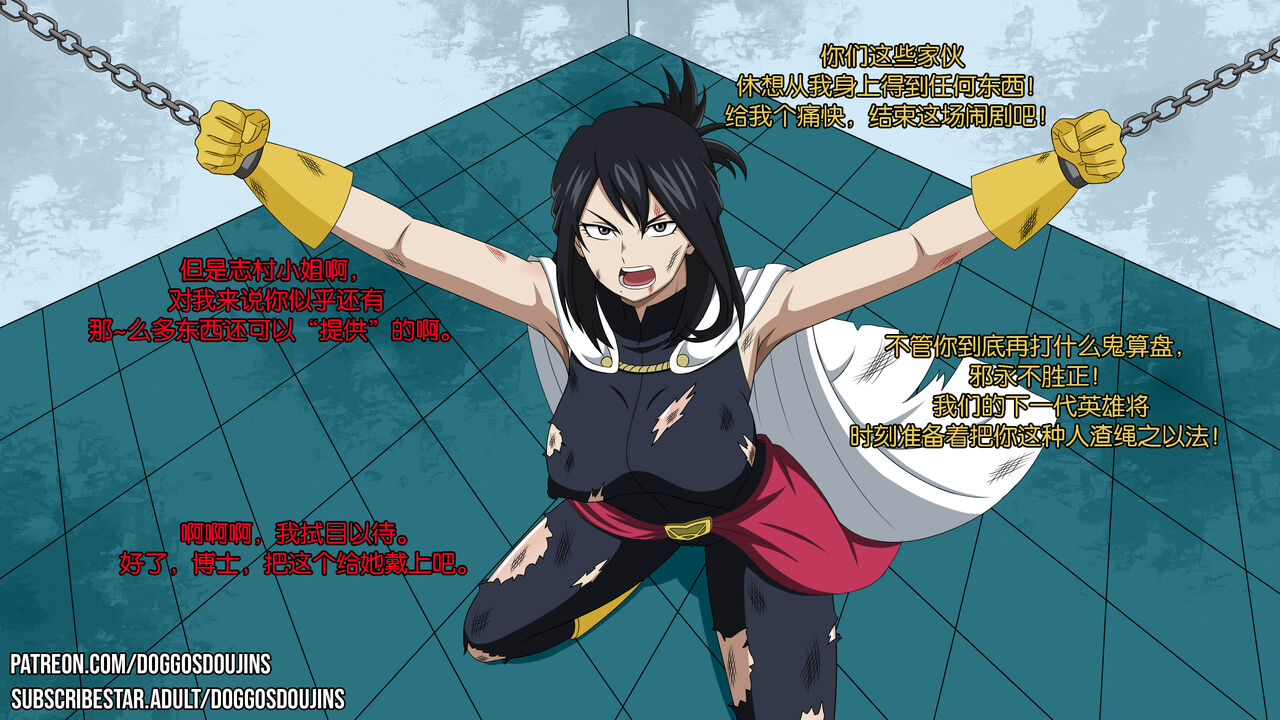 collections 3 page 6 full