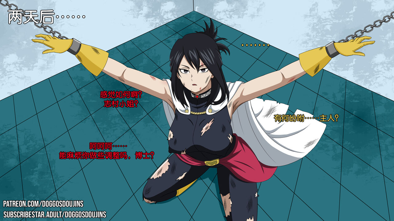 collections 3 page 9 full