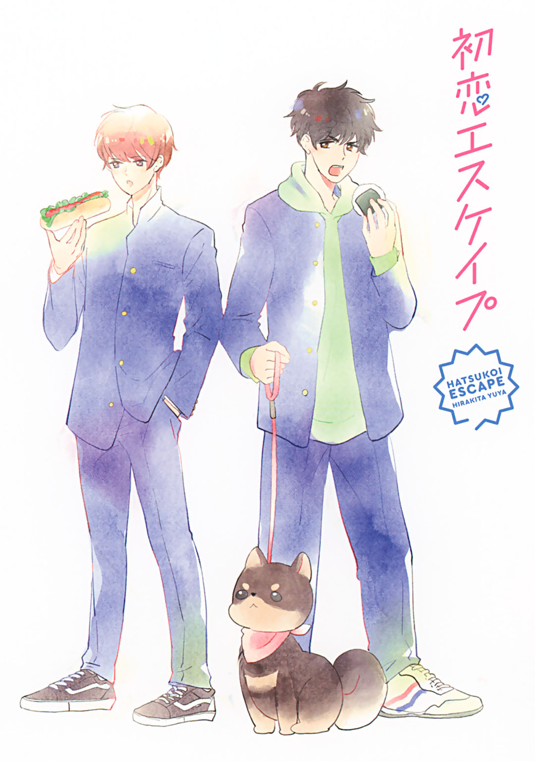 Hatsukoi Escape page 3 full