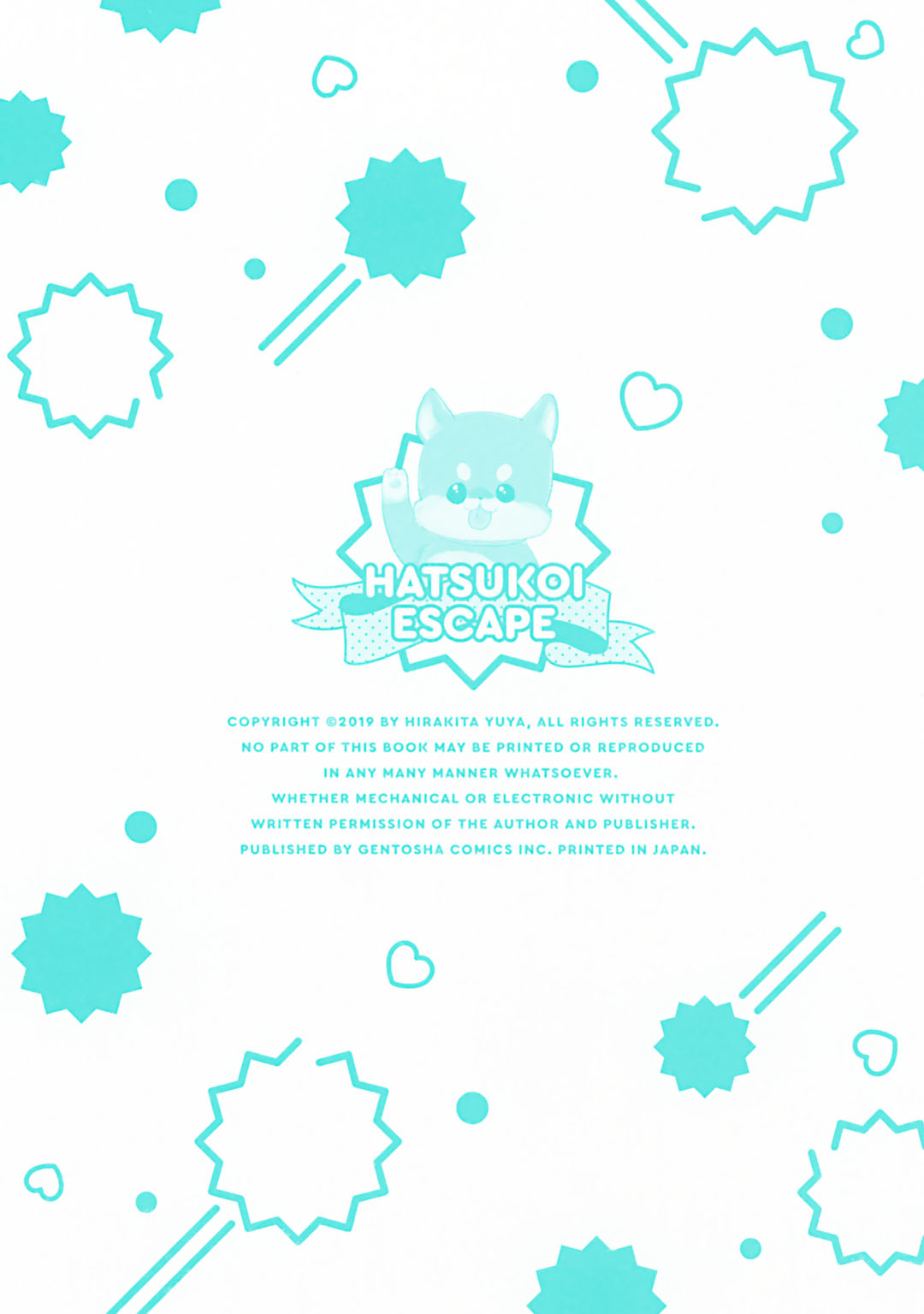 Hatsukoi Escape page 4 full