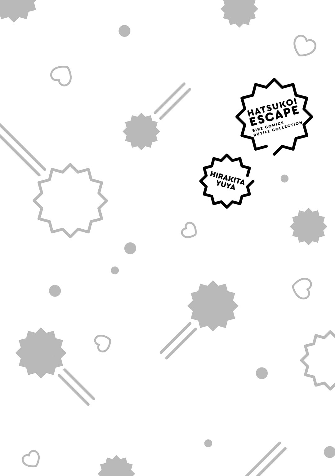 Hatsukoi Escape page 8 full