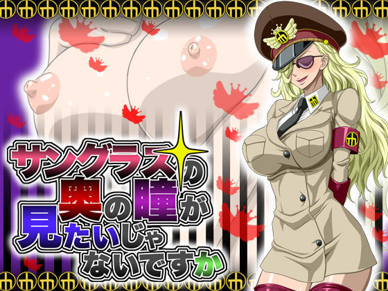 Nel-Zel Formula Domino short version page 1 full