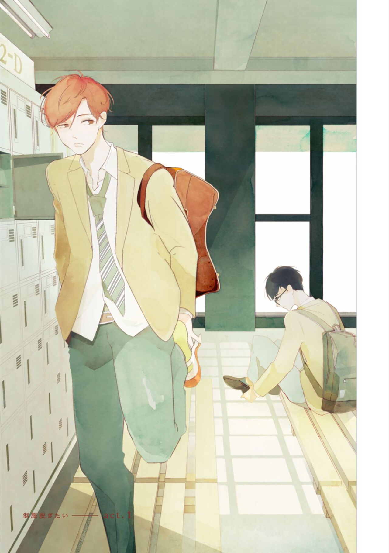 Seifuku Nugitai | 渴望褪下制服 page 5 full