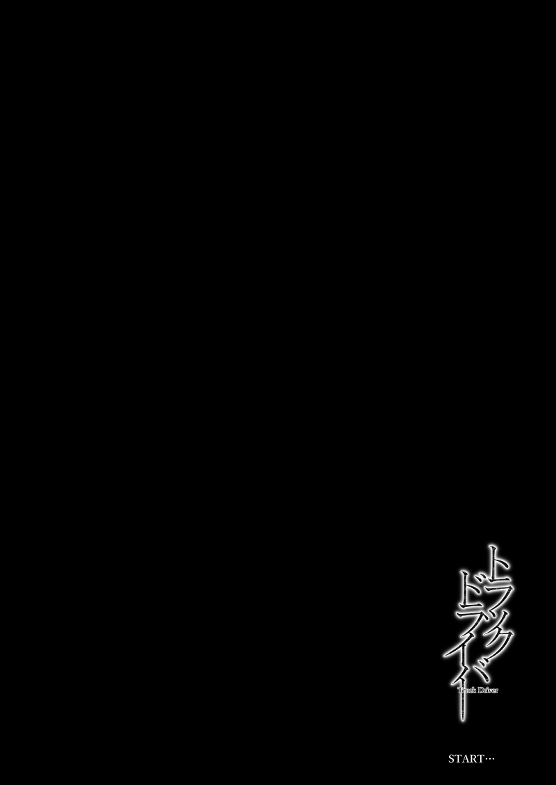 Truck driver page 5 full