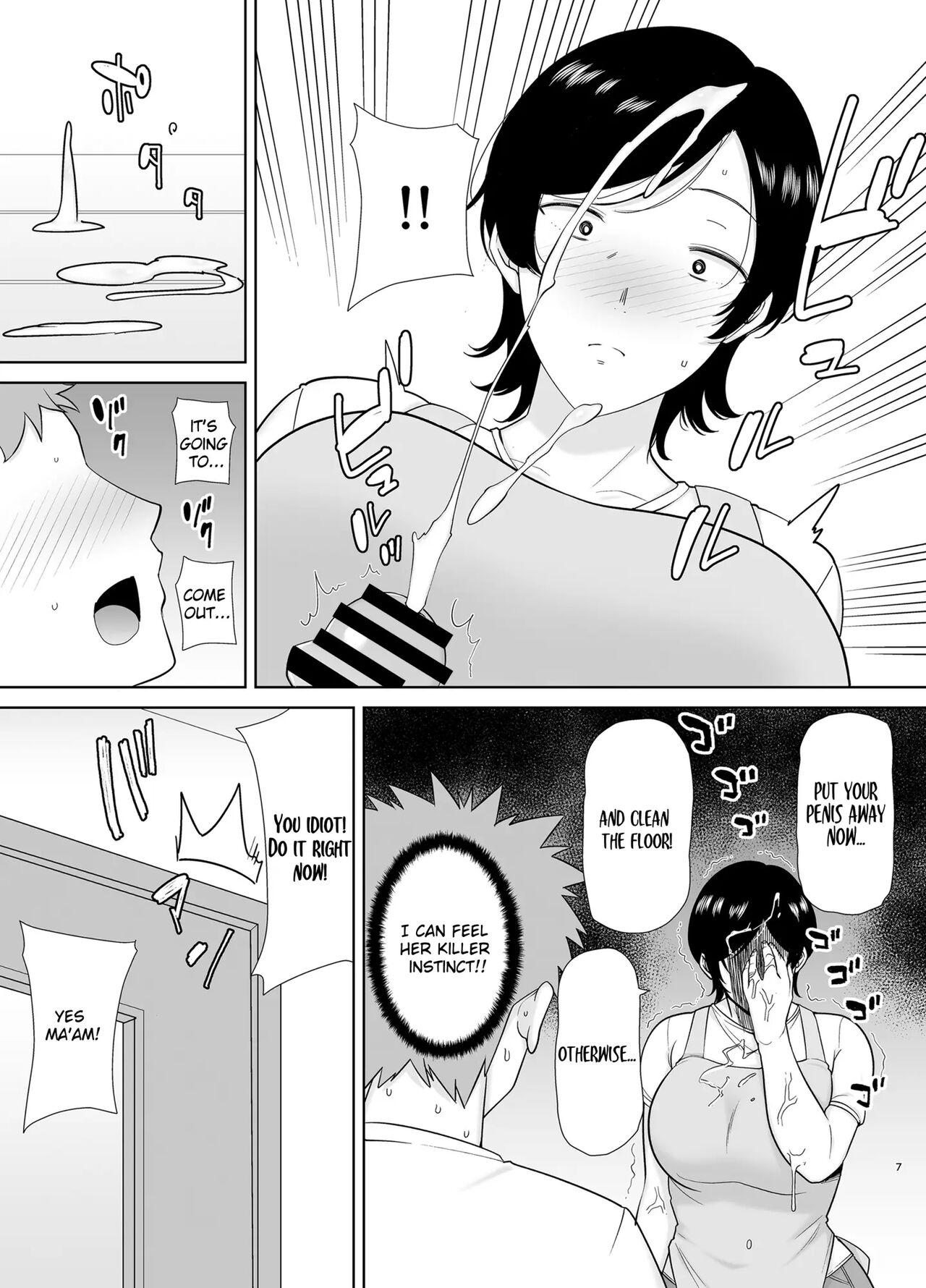 Kaa-san Datte Onna Nandayo! 1 | Mothers Are Women Too! page 7 full