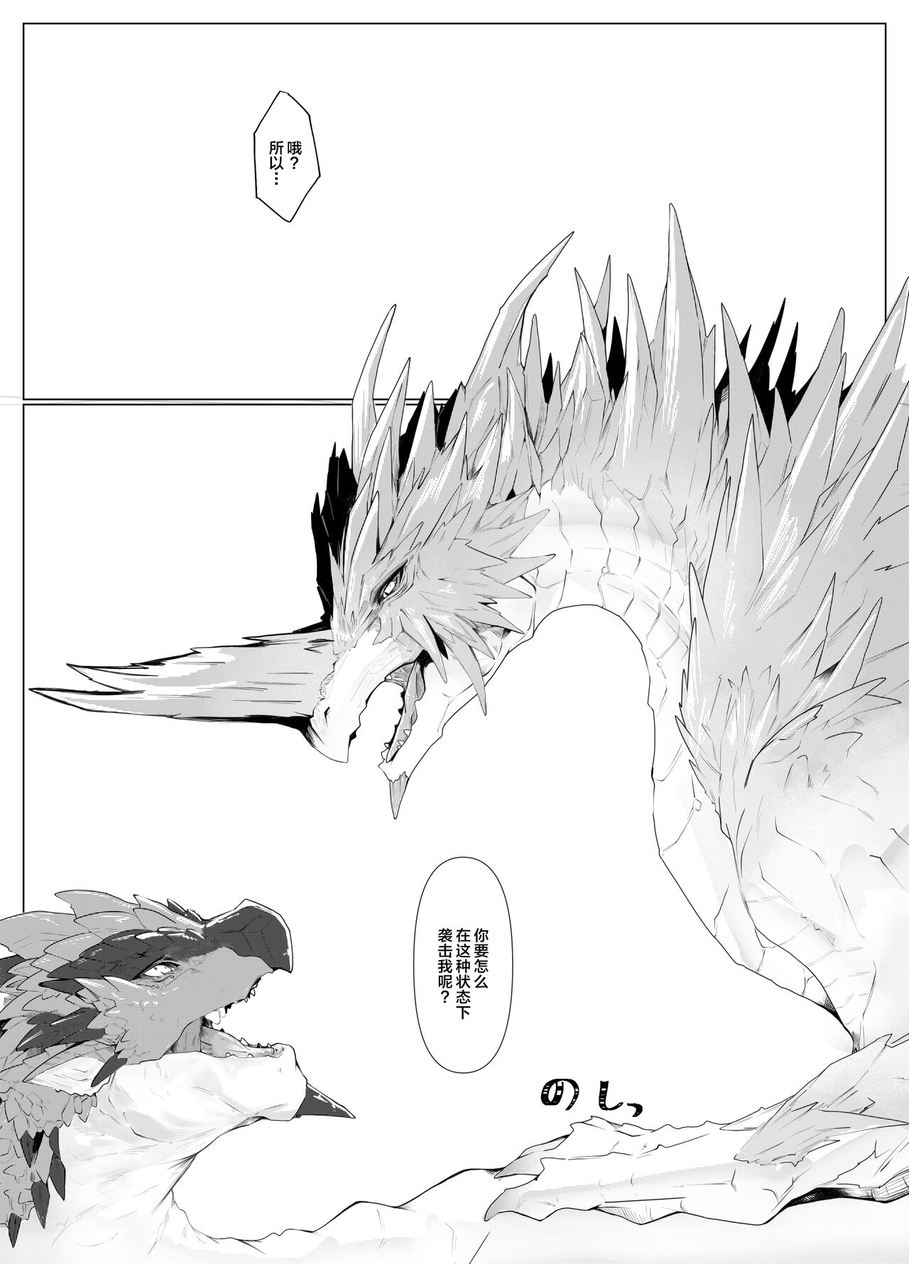 Tamayura | 玉響 page 7 full