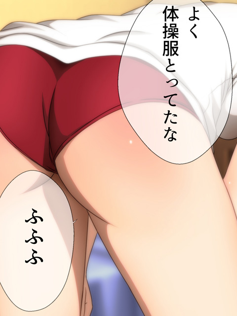 体操服と学園生活 漫画演出版 page 7 full