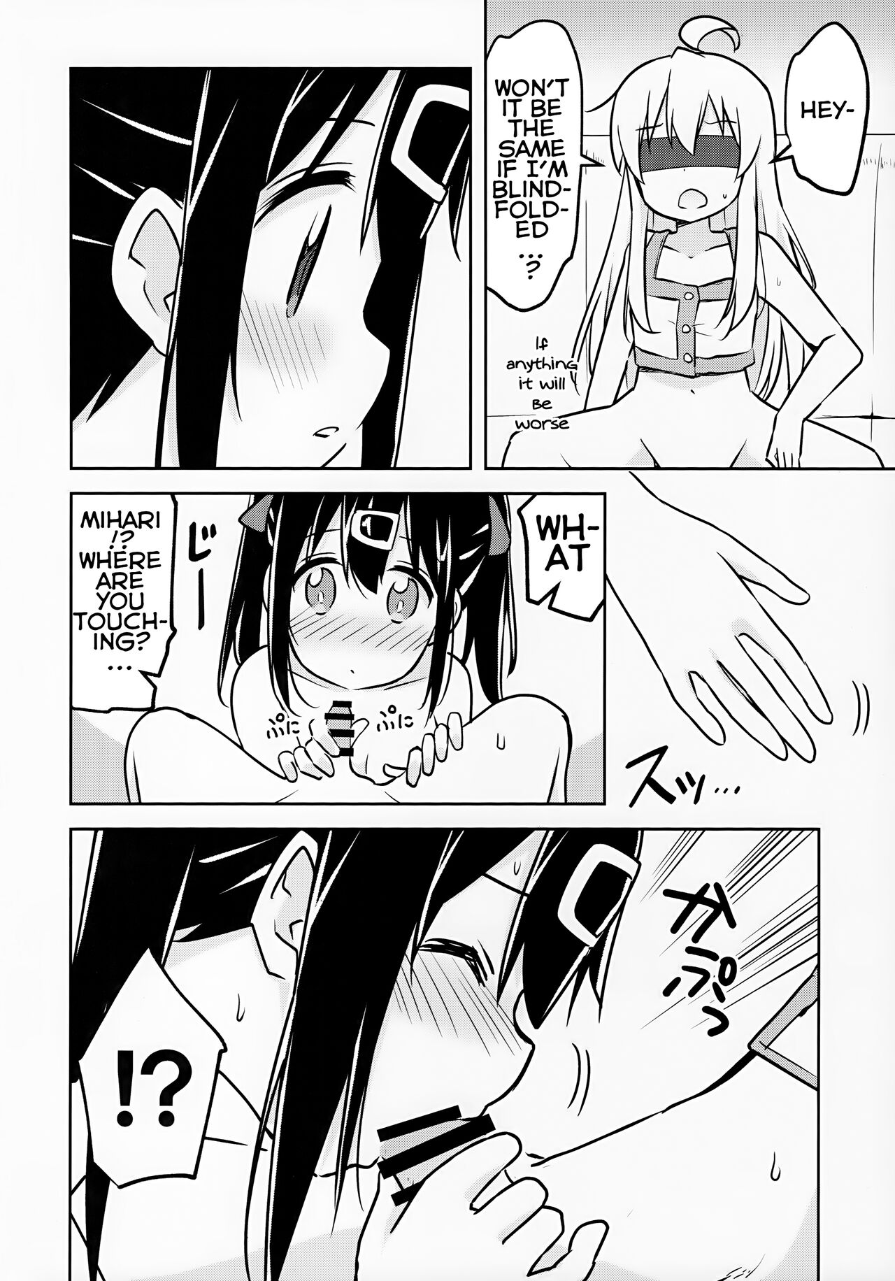 Imouto no Hadaka ni wa Kyoumi Naitte Itta yo ne? | You Said you aren't interested in your Naked Sisters Body? page 10 full