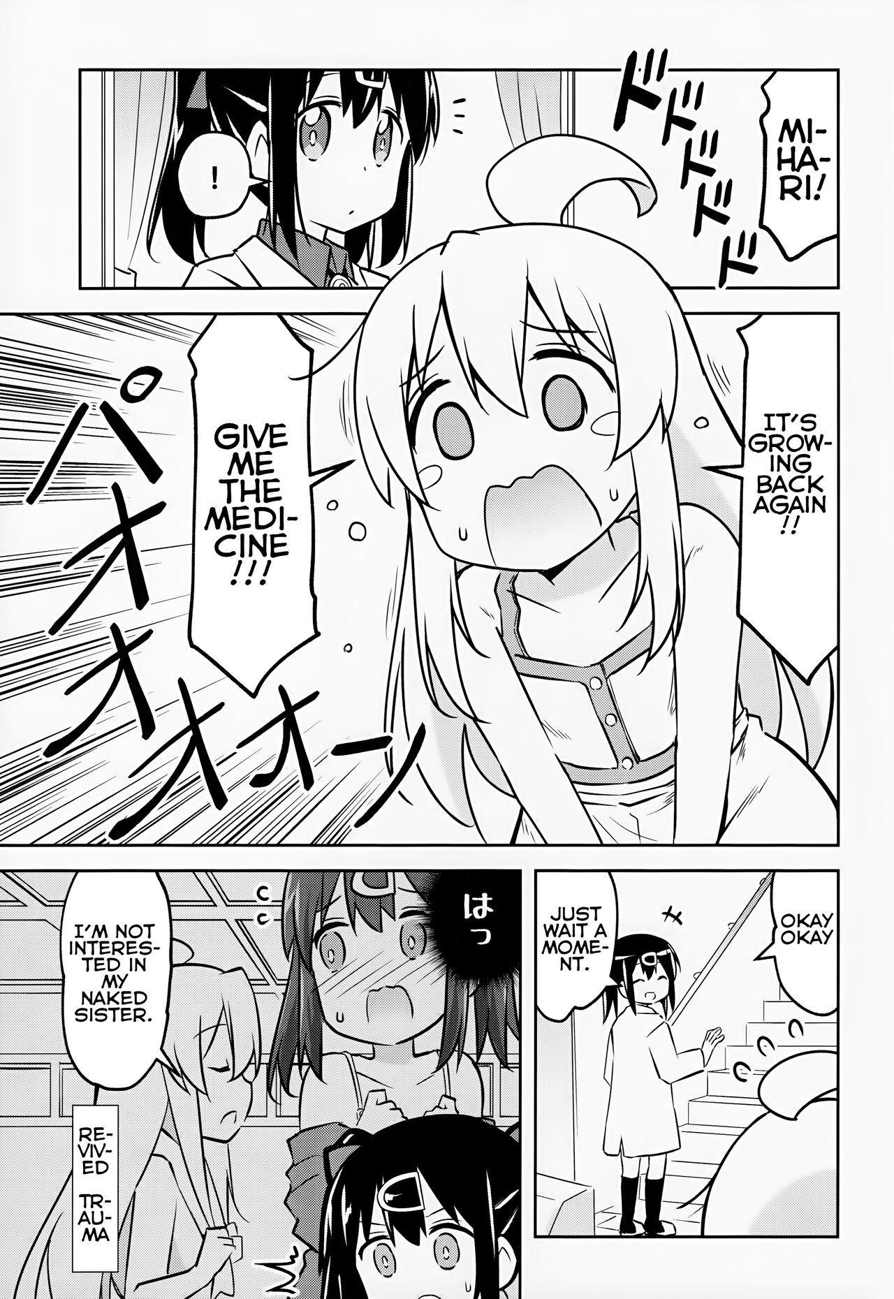 Imouto no Hadaka ni wa Kyoumi Naitte Itta yo ne? | You Said you aren't interested in your Naked Sisters Body? page 3 full