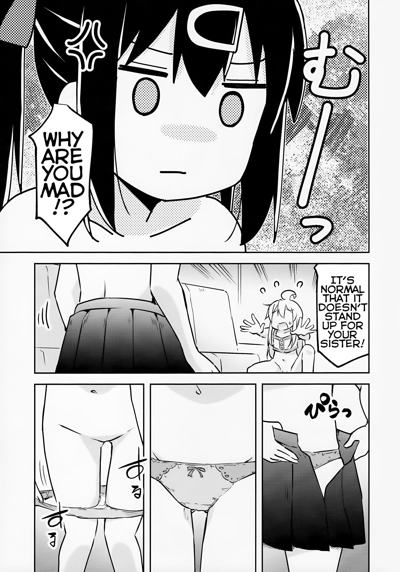 Imouto no Hadaka ni wa Kyoumi Naitte Itta yo ne? | You Said you aren't interested in your Naked Sisters Body? page 7 full