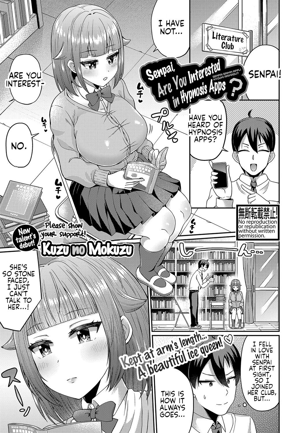 Senpai, Saimin Appli Kyoumi Arimasu? | Senpai, Are You Interested in Hypnosis Apps? page 1 full