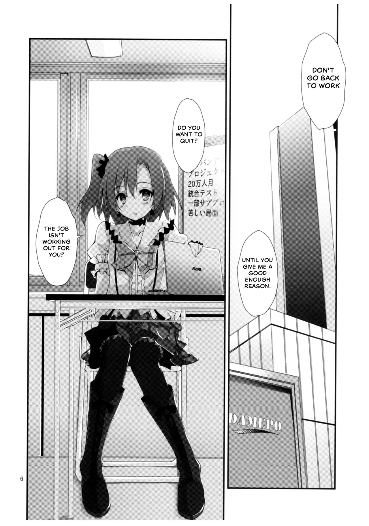 Compliance 2 page 5 full