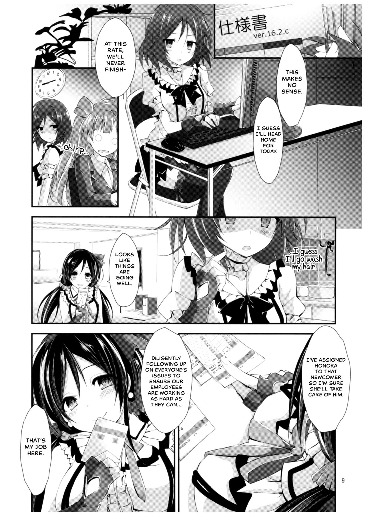 Compliance 2 page 8 full