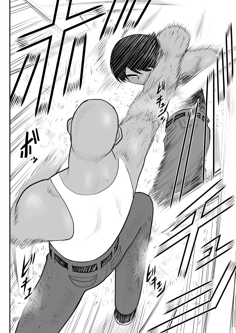 Onna Keibuho Himeko 8 & 9～Virgin Keibuho Himeko 13 & 14～ page 4 full