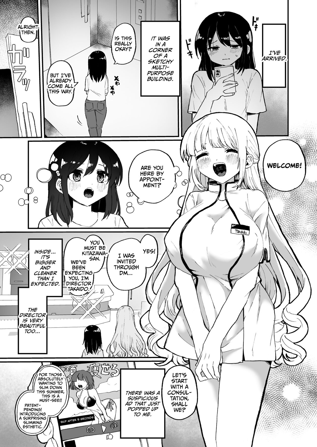 Chounai Detox Anal Jelly Esthe page 3 full