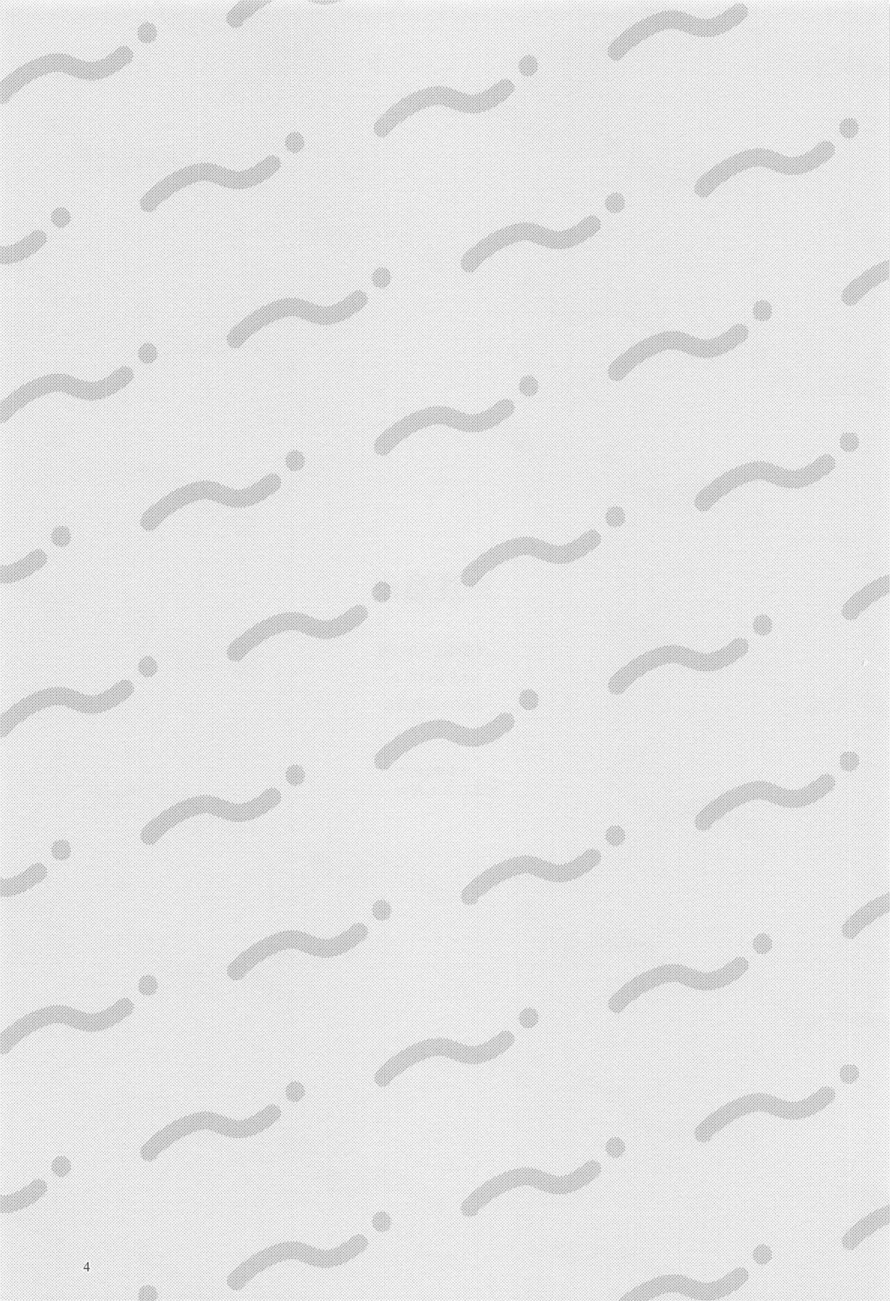 burusorutogaamasugiru page 3 full