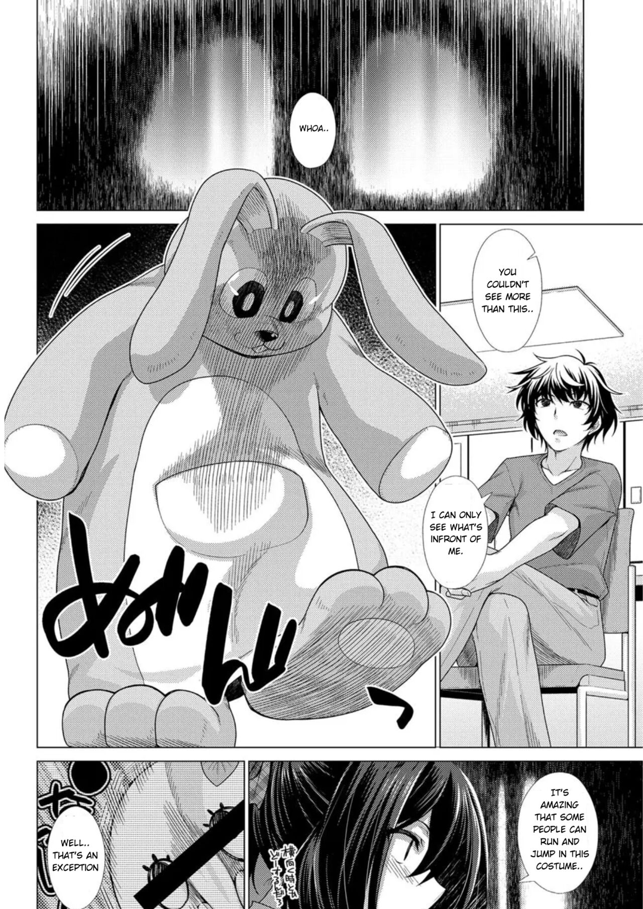 Yurushiboru page 3 full