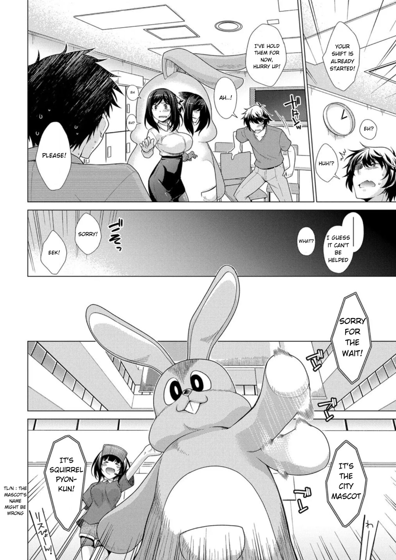 Yurushiboru page 5 full