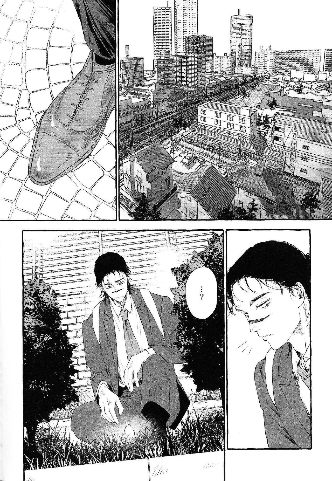 Ototo noki mochi page 3 full