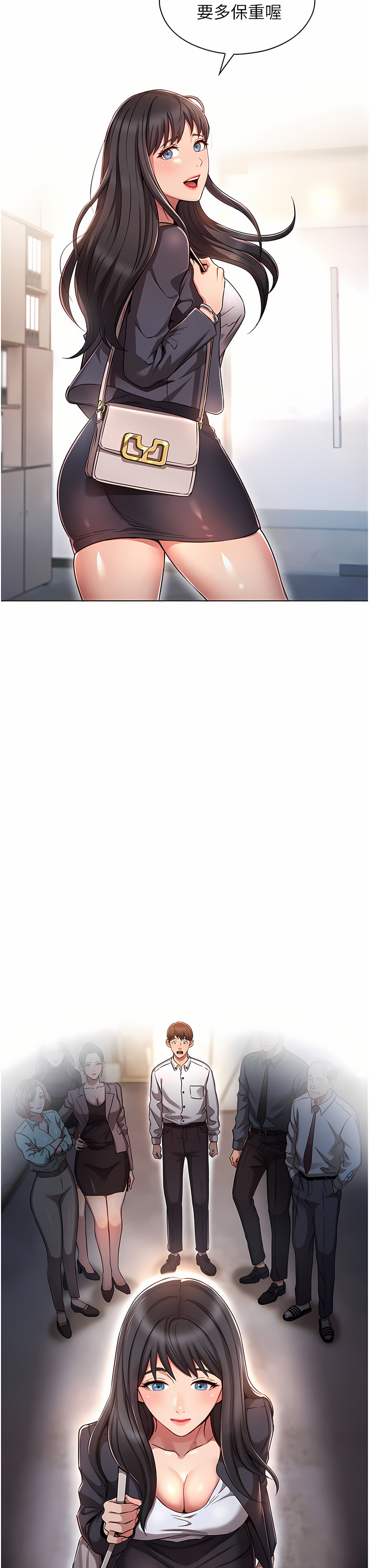 鲁蛇的多重宇宙 | 魯蛇的多重宇宙 1-79 END page 9 full