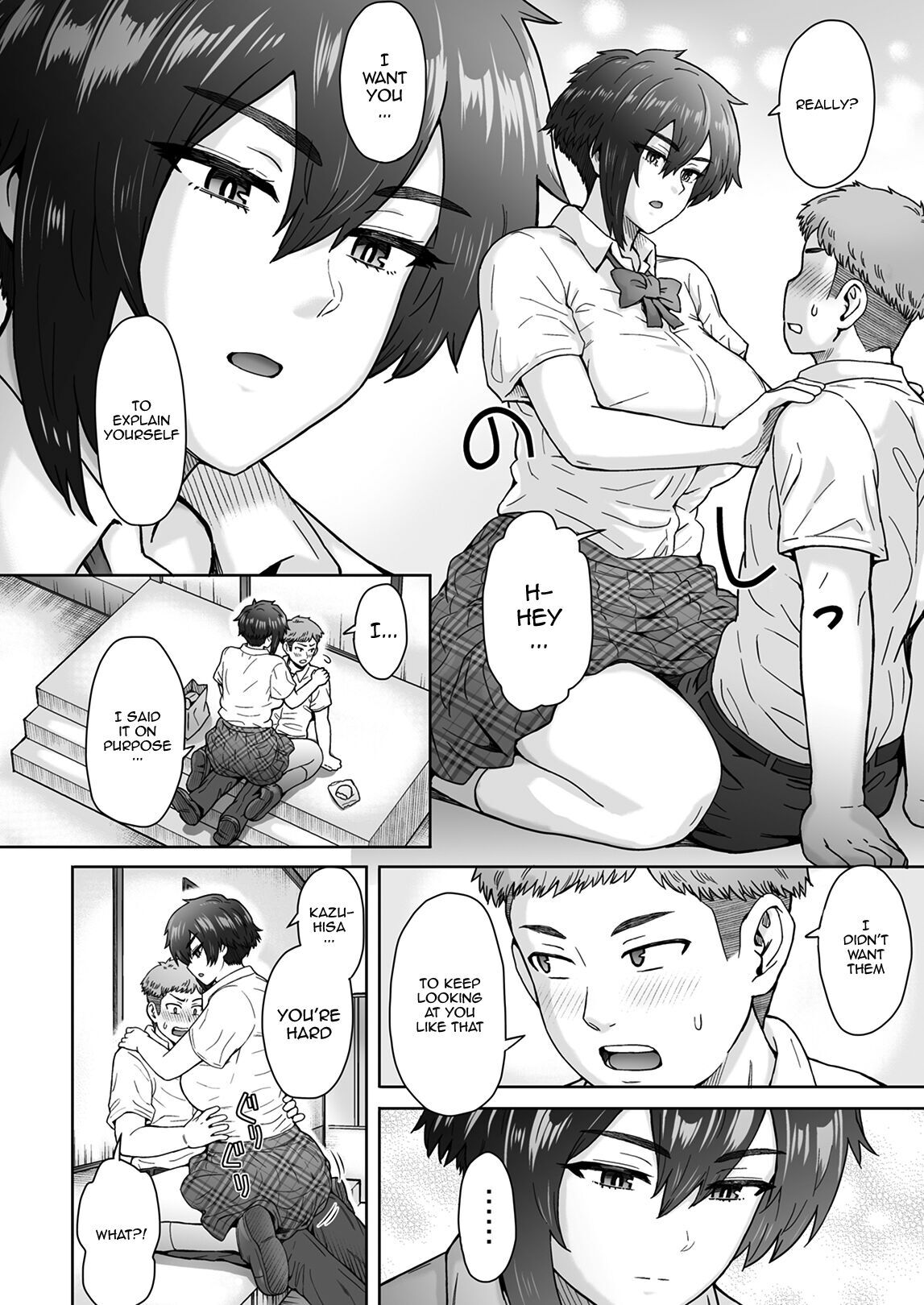 Fuaiso de Senotakai Kanojo ga Ore no Shirana 1 ENG page 5 full