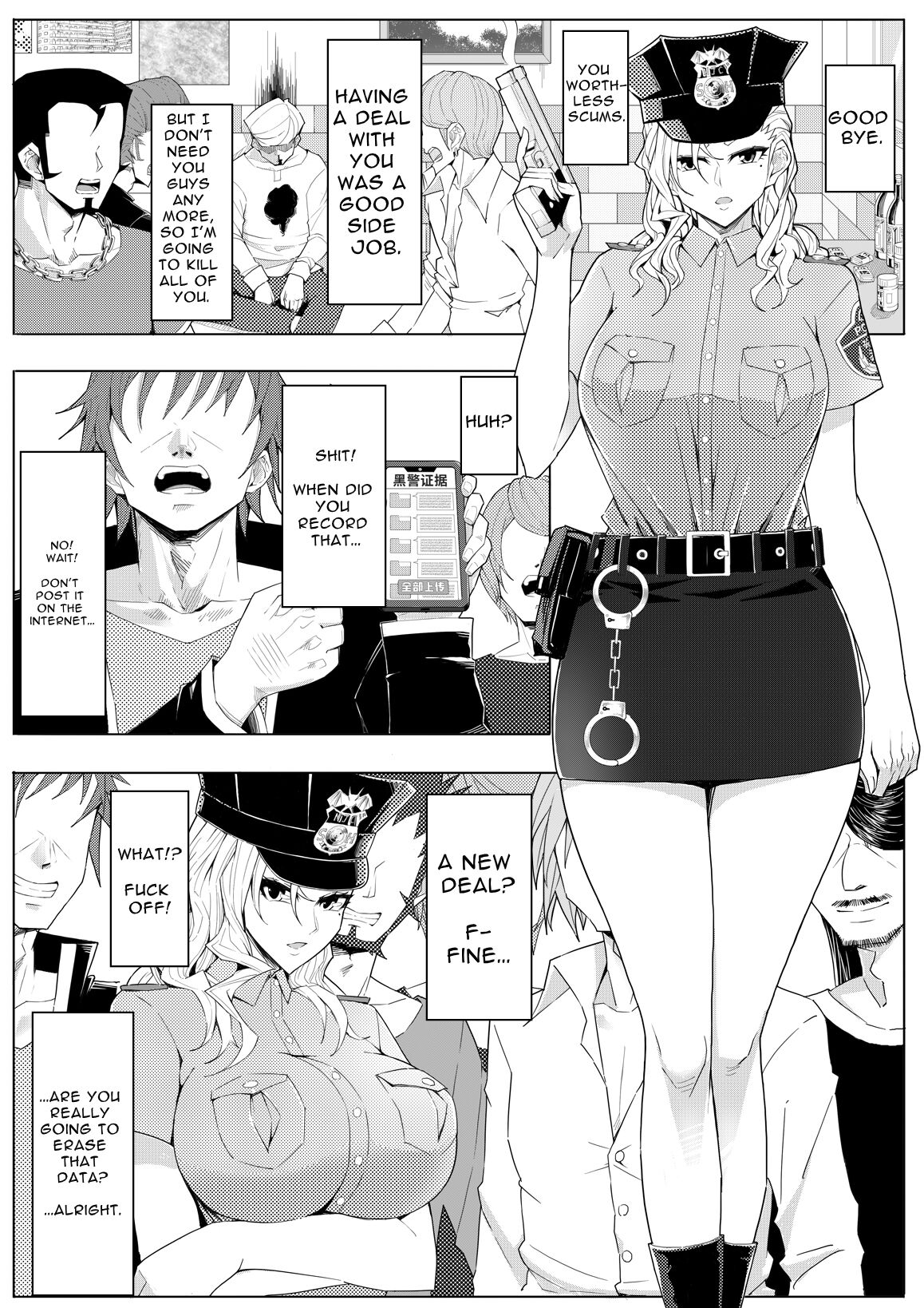 Fukei x Kyouhaku x Nakadashi | Female Police Officer x Blackmail x Creampie page 4 full