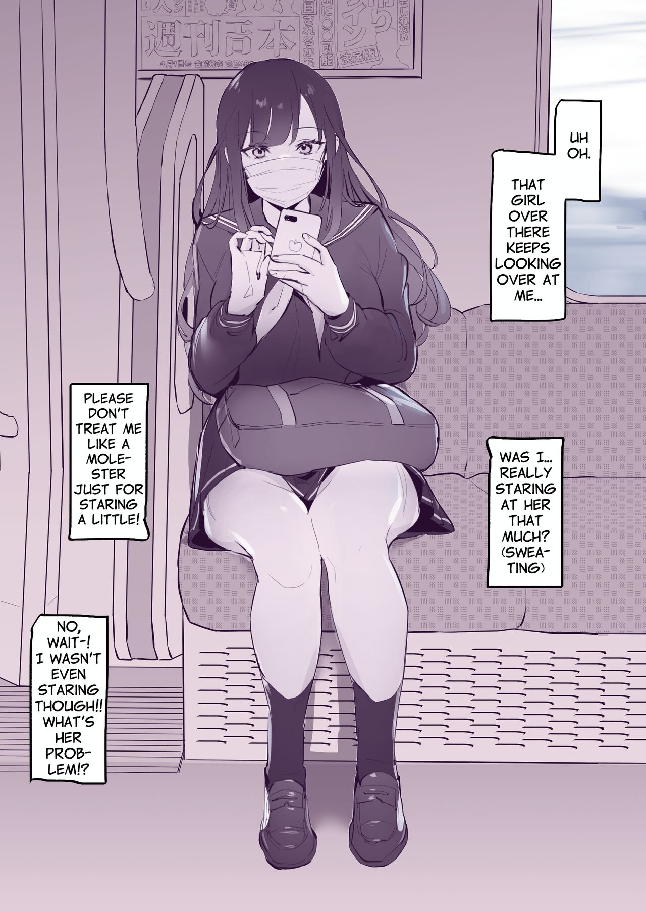 Misetsuke AirDro | Showing: AirDrop page 1 full