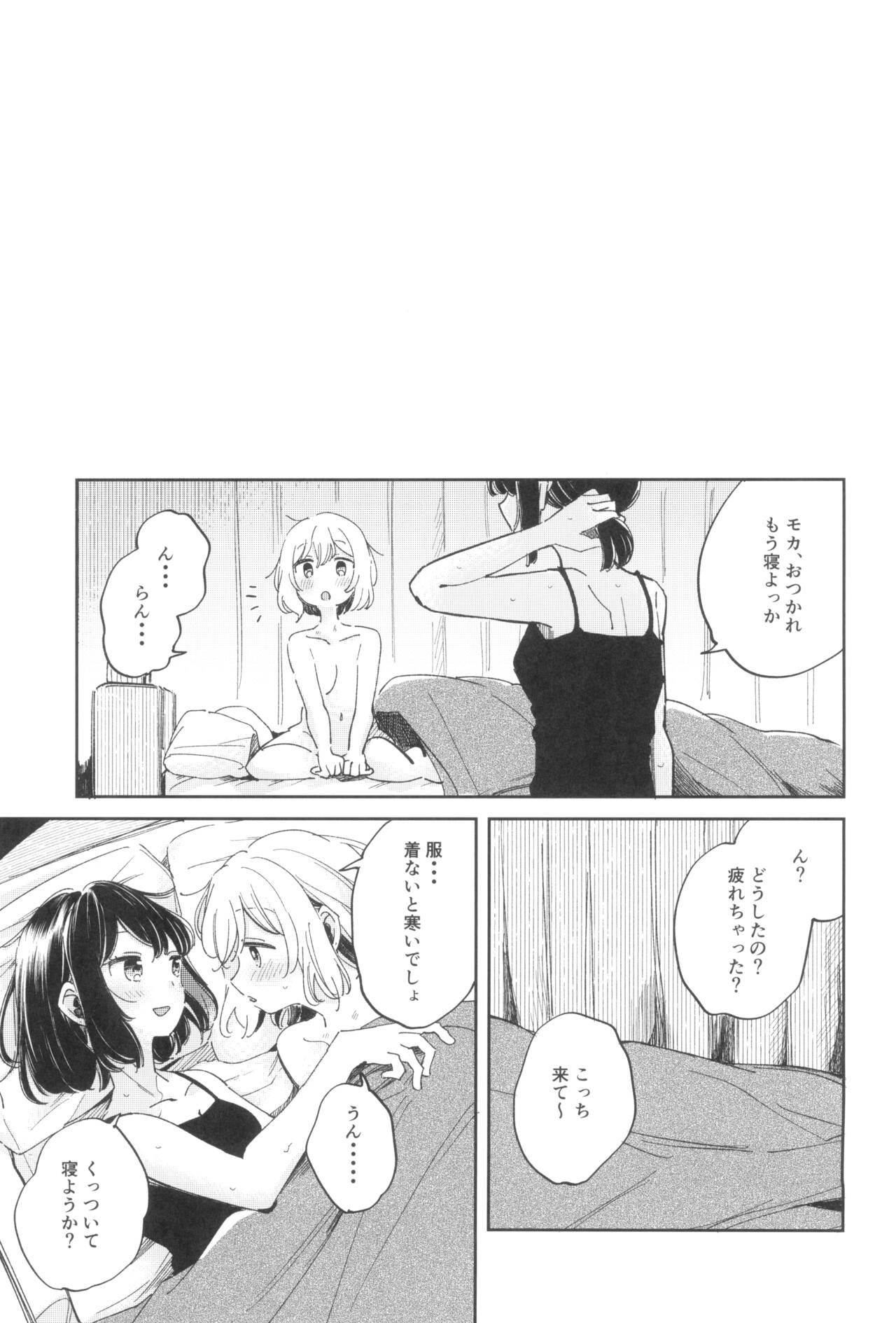 Bang Dream page 5 full