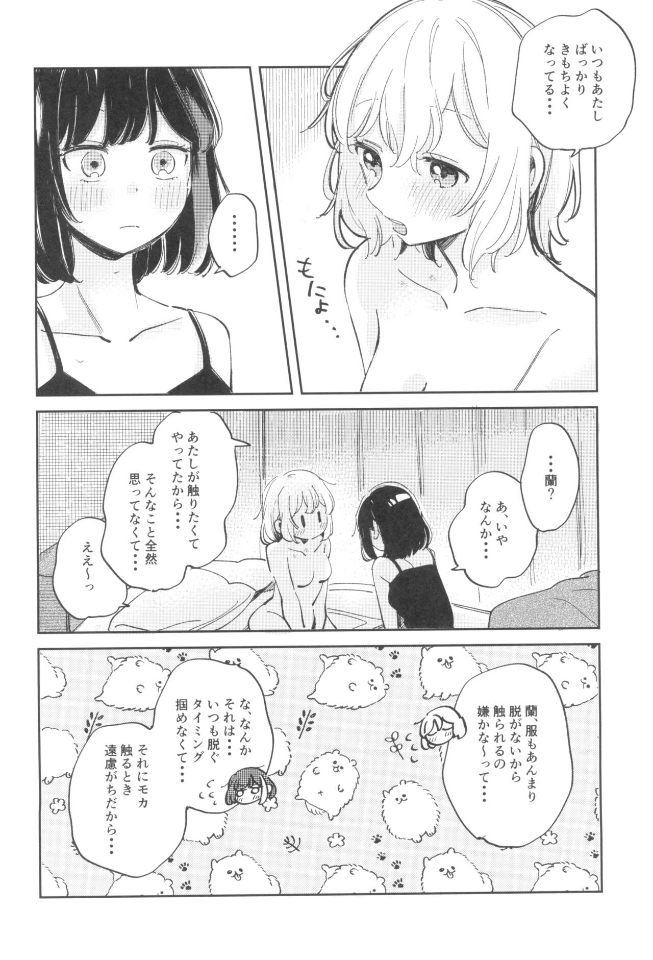 Bang Dream page 8 full
