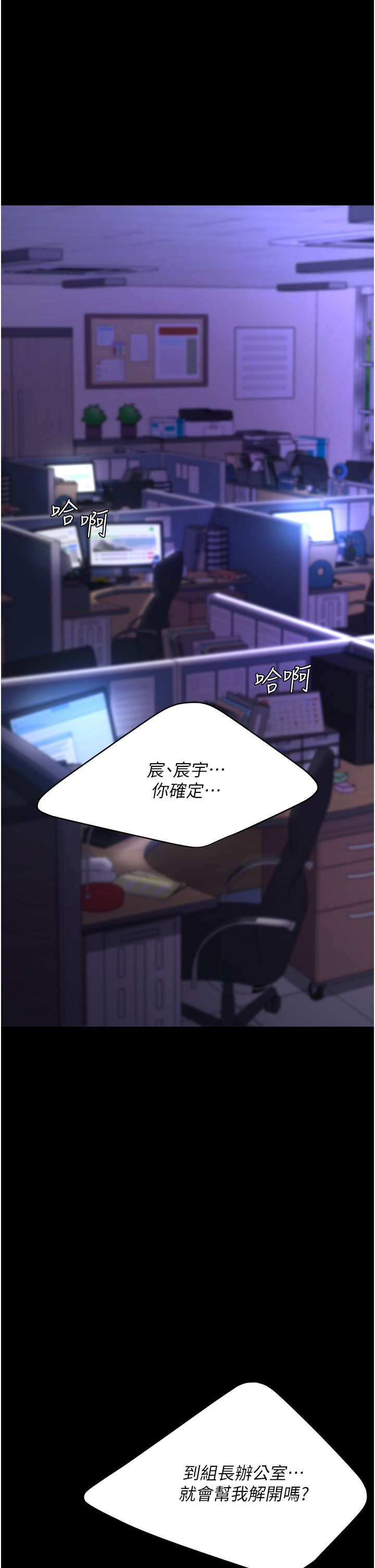 复仇母女丼 21-29  官中无水印 page 6 full