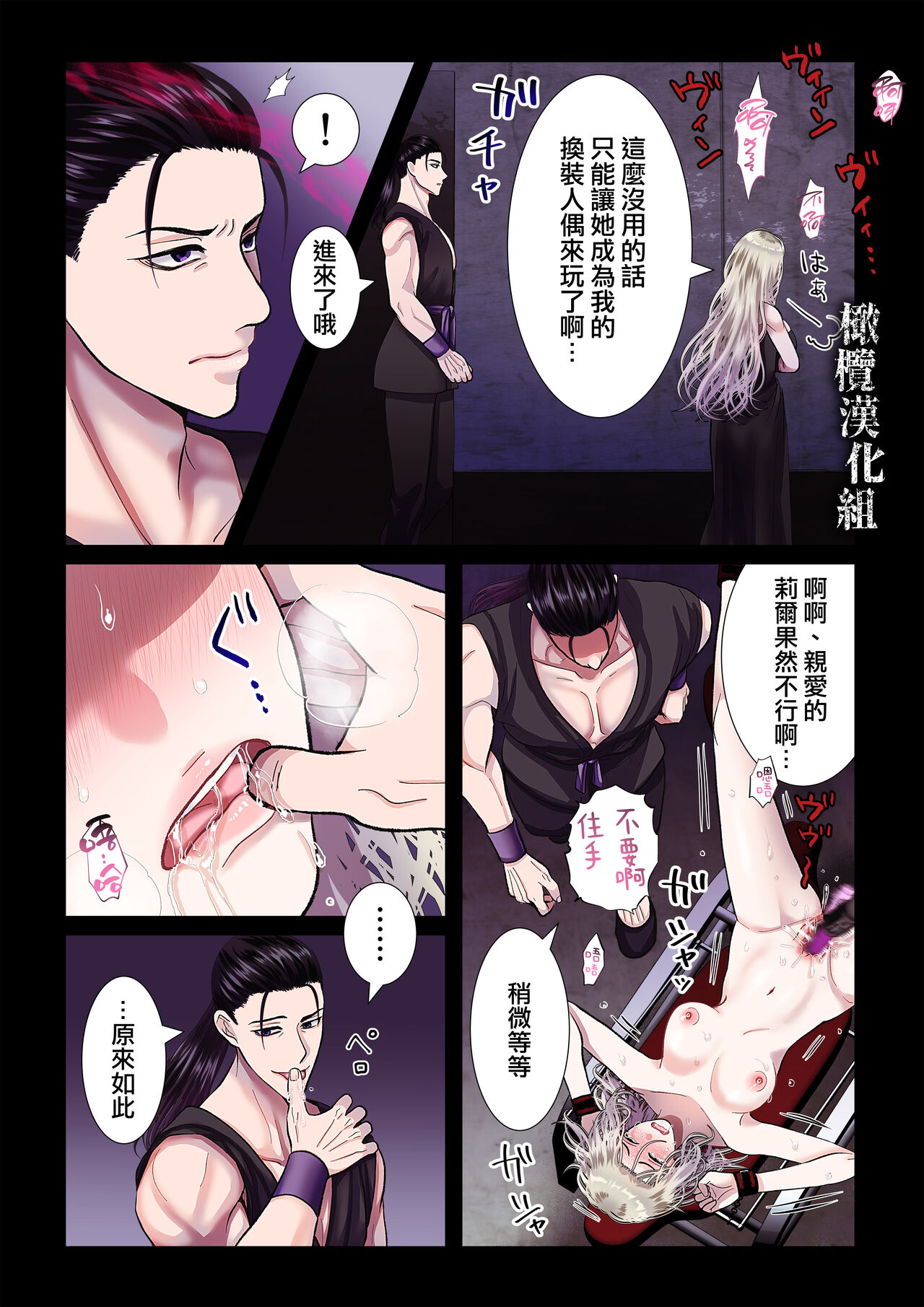 kanbina jigoku ~ heibon OL ga ansatsu ikka no musume ni tensei shitara…~｜甘美的地狱～普通OL转生成暗杀一家的女儿…～ page 10 full