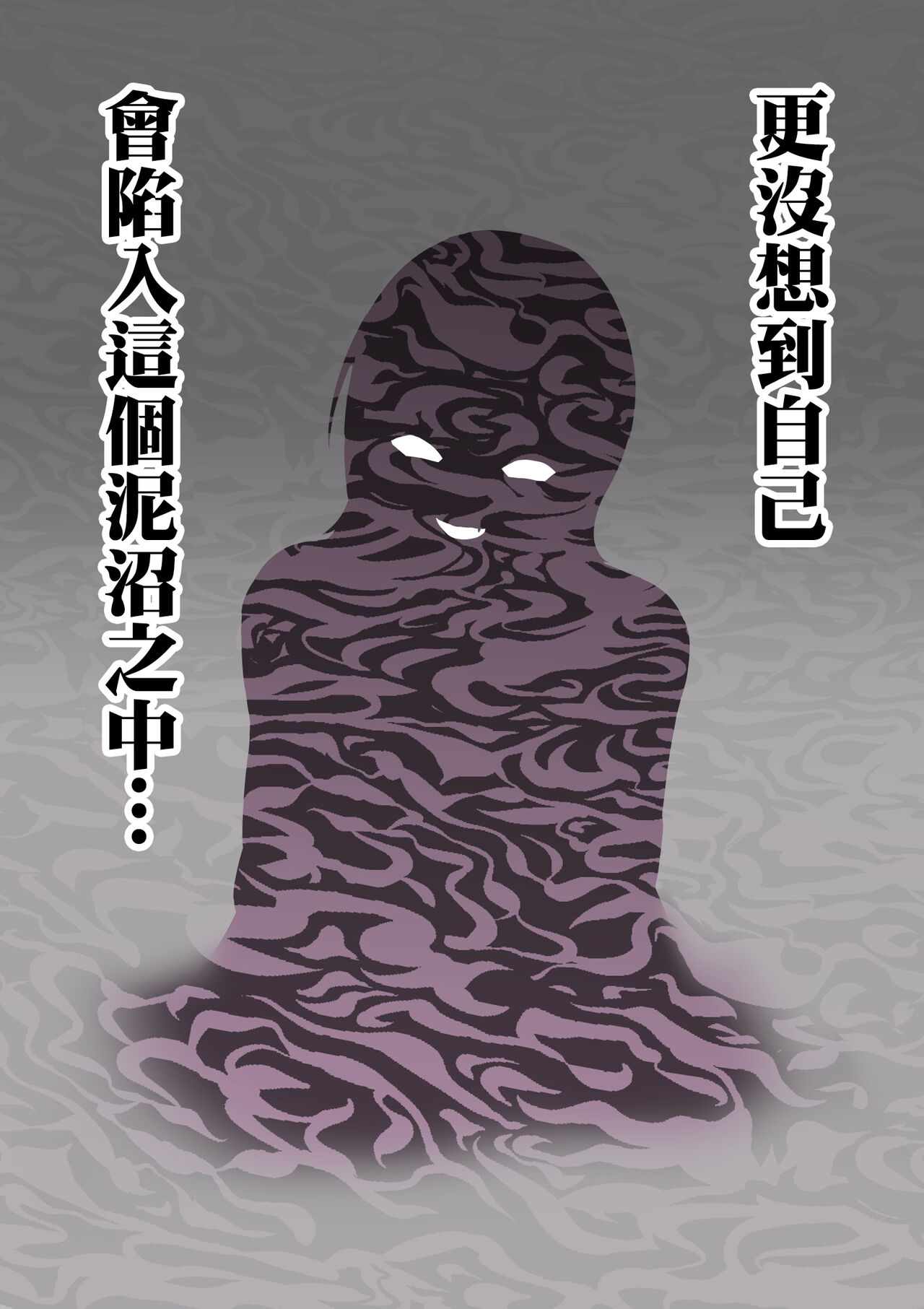 危ない先輩に溺れていく〜エロい先輩と浮気セックス〜 page 7 full