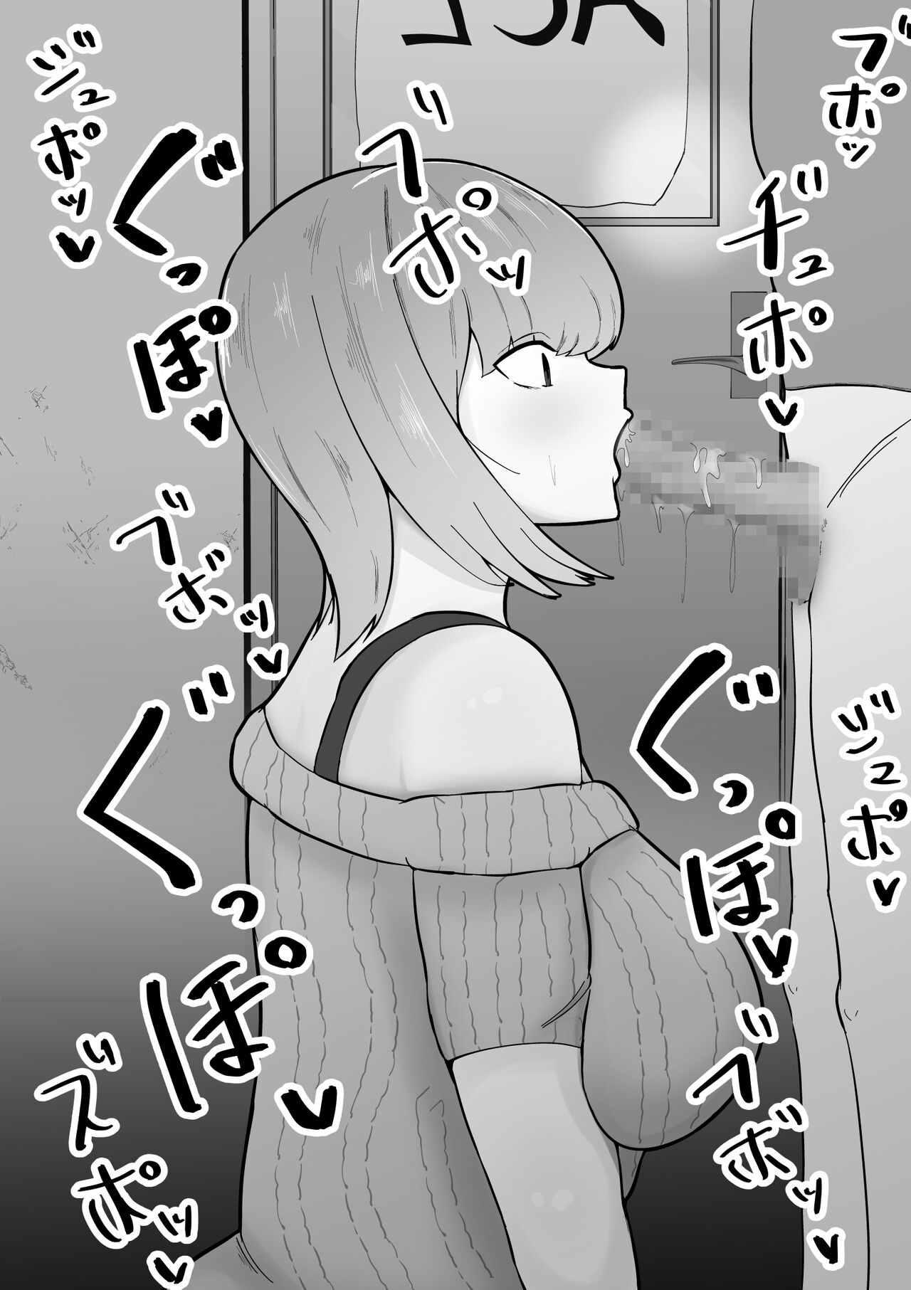 危ない先輩に溺れていく〜エロい先輩と浮気セックス〜 page 9 full