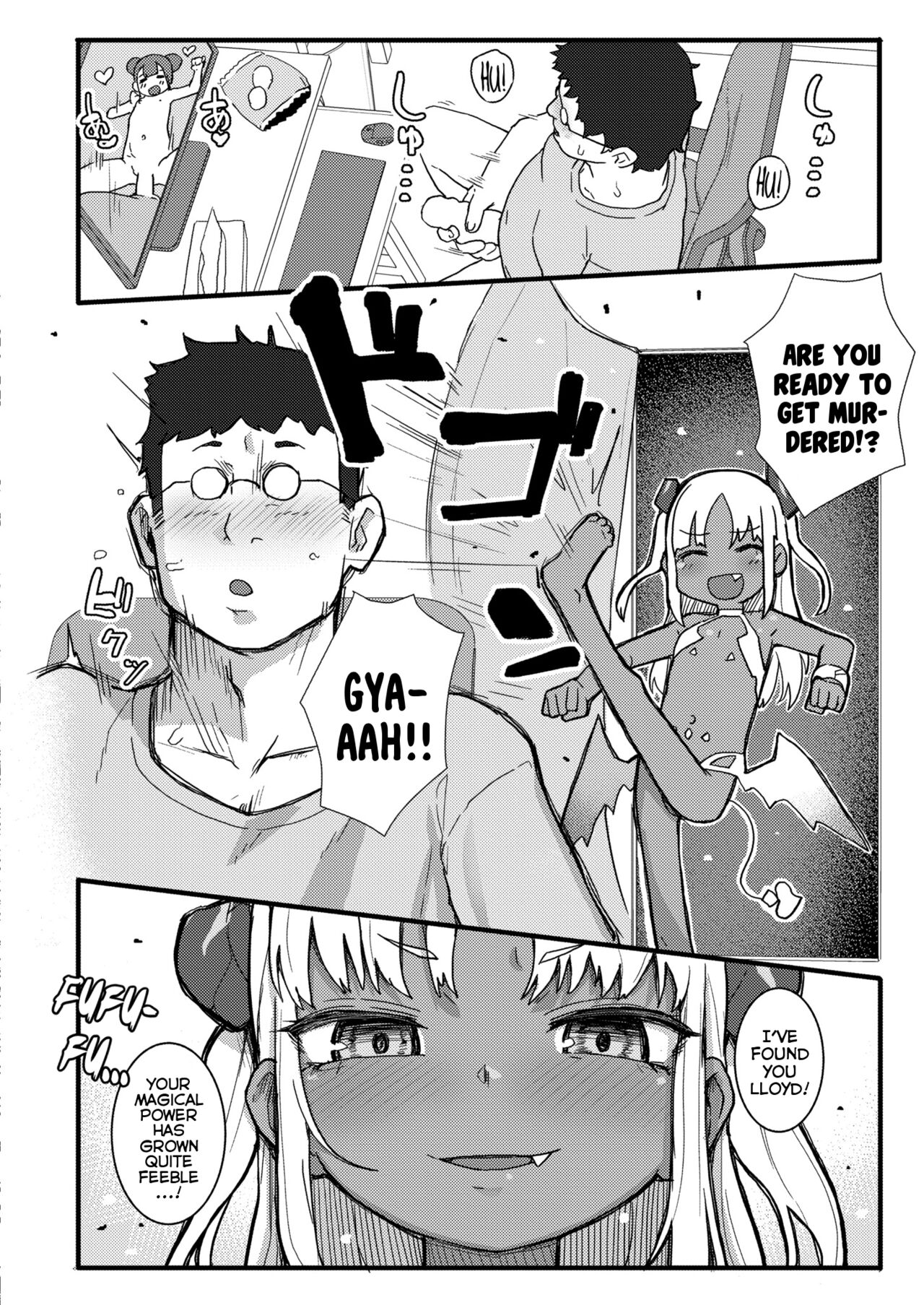 Meru-sama wa Aragaenai | Meru-sama Will Not Be Defied page 2 full