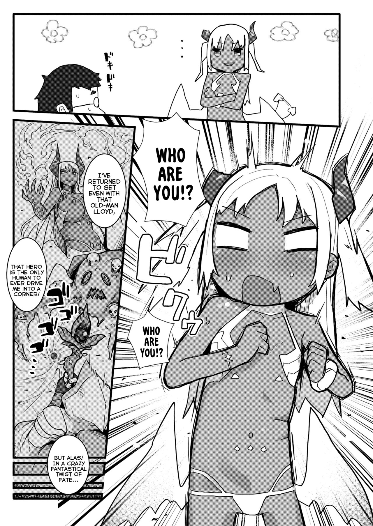 Meru-sama wa Aragaenai | Meru-sama Will Not Be Defied page 3 full