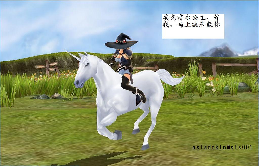 魔法师奴隶契约（番外1） page 1 full