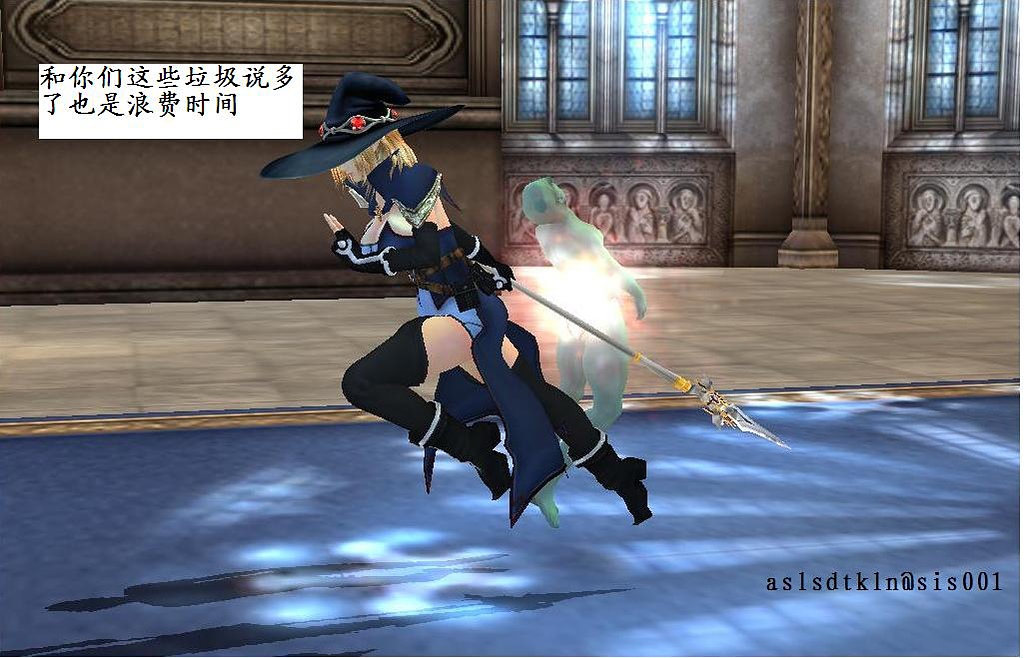 魔法师奴隶契约（番外1） page 3 full