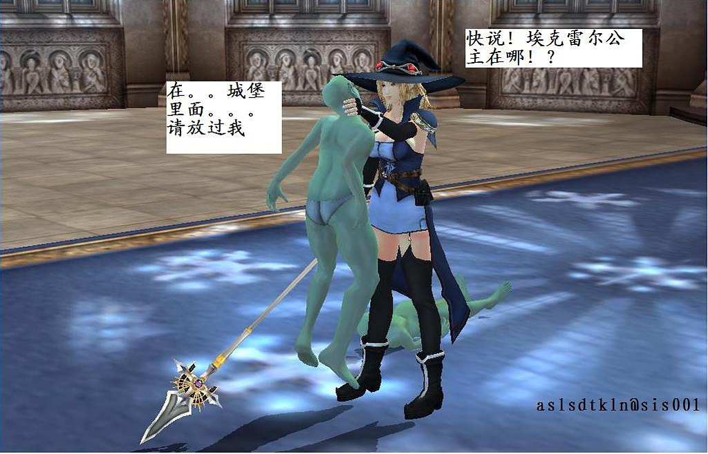 魔法师奴隶契约（番外1） page 4 full