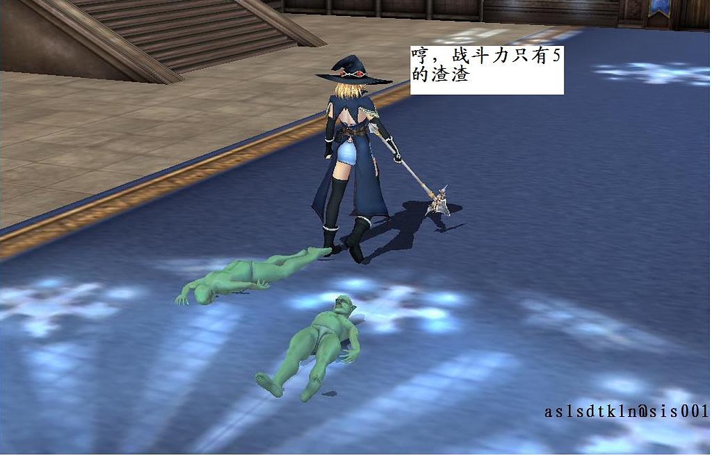 魔法师奴隶契约（番外1） page 5 full