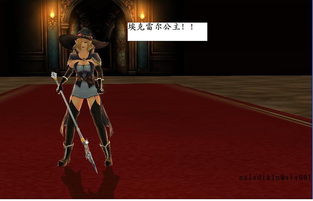 魔法师奴隶契约（番外1） page 6 full