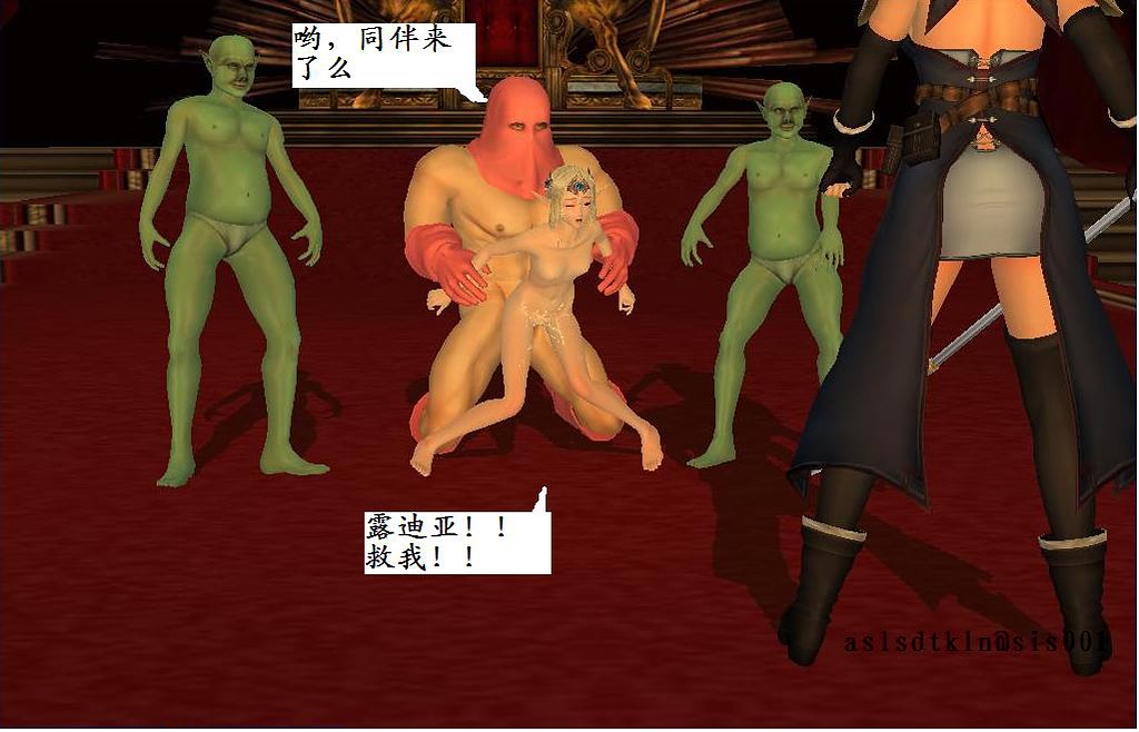 魔法师奴隶契约（番外1） page 7 full