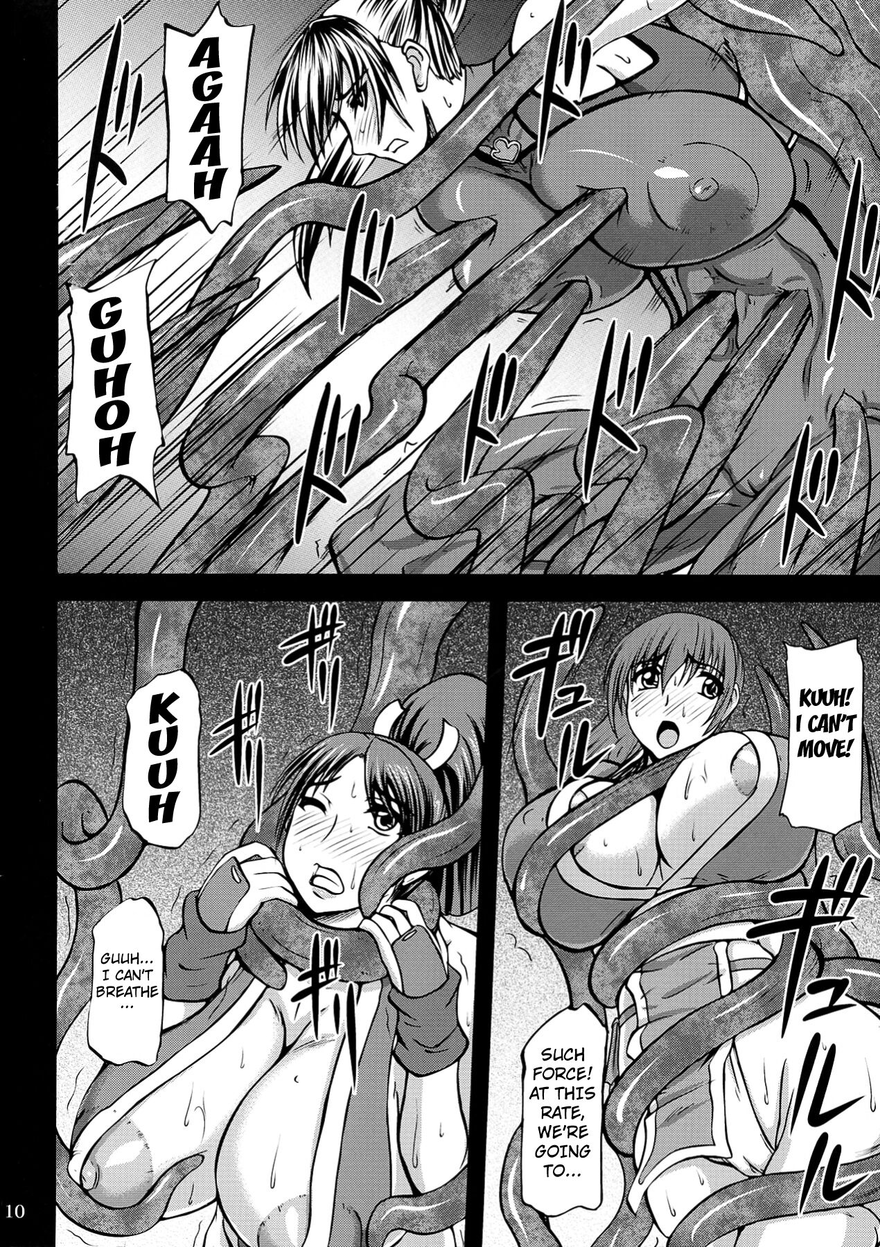 Kunoichi Ingoku no Wana page 10 full
