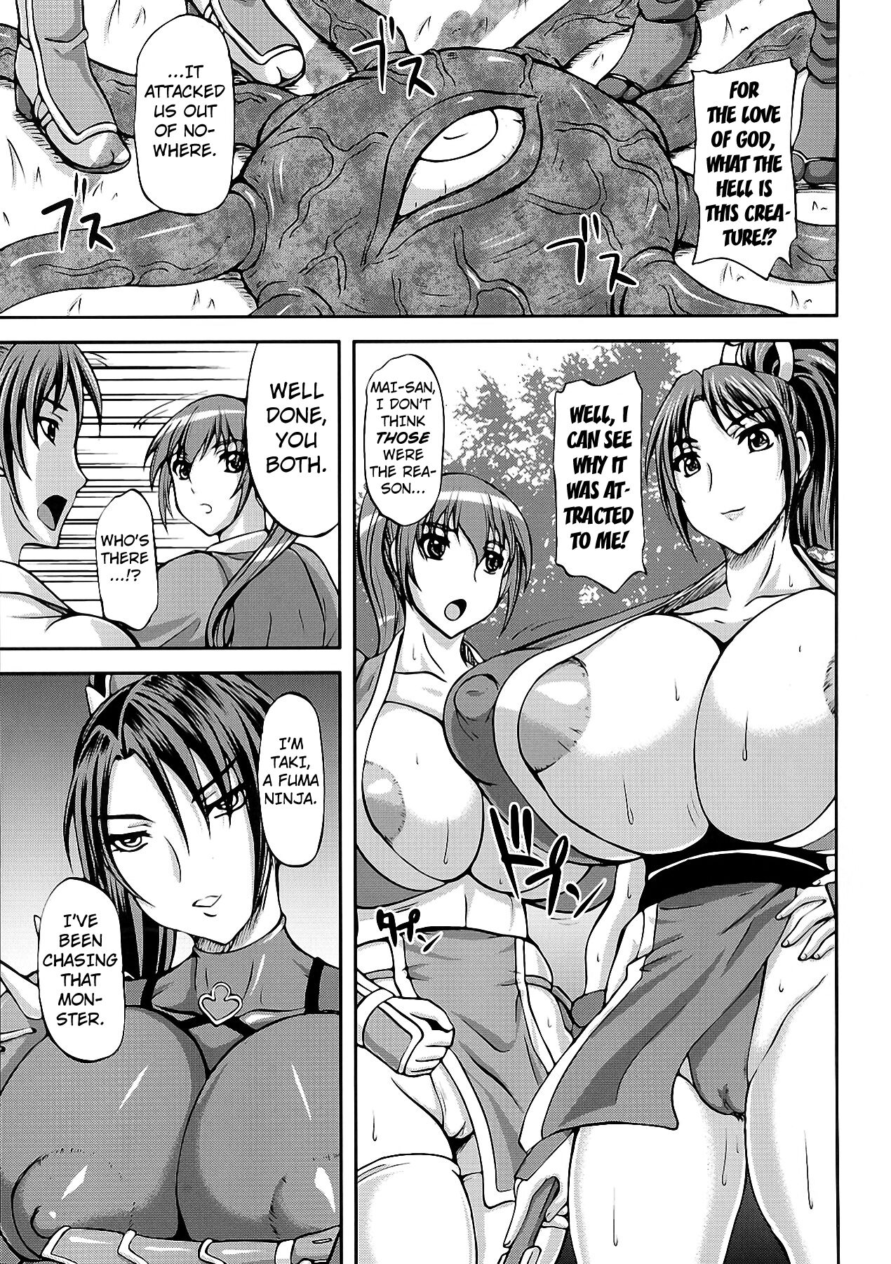 Kunoichi Ingoku no Wana page 3 full