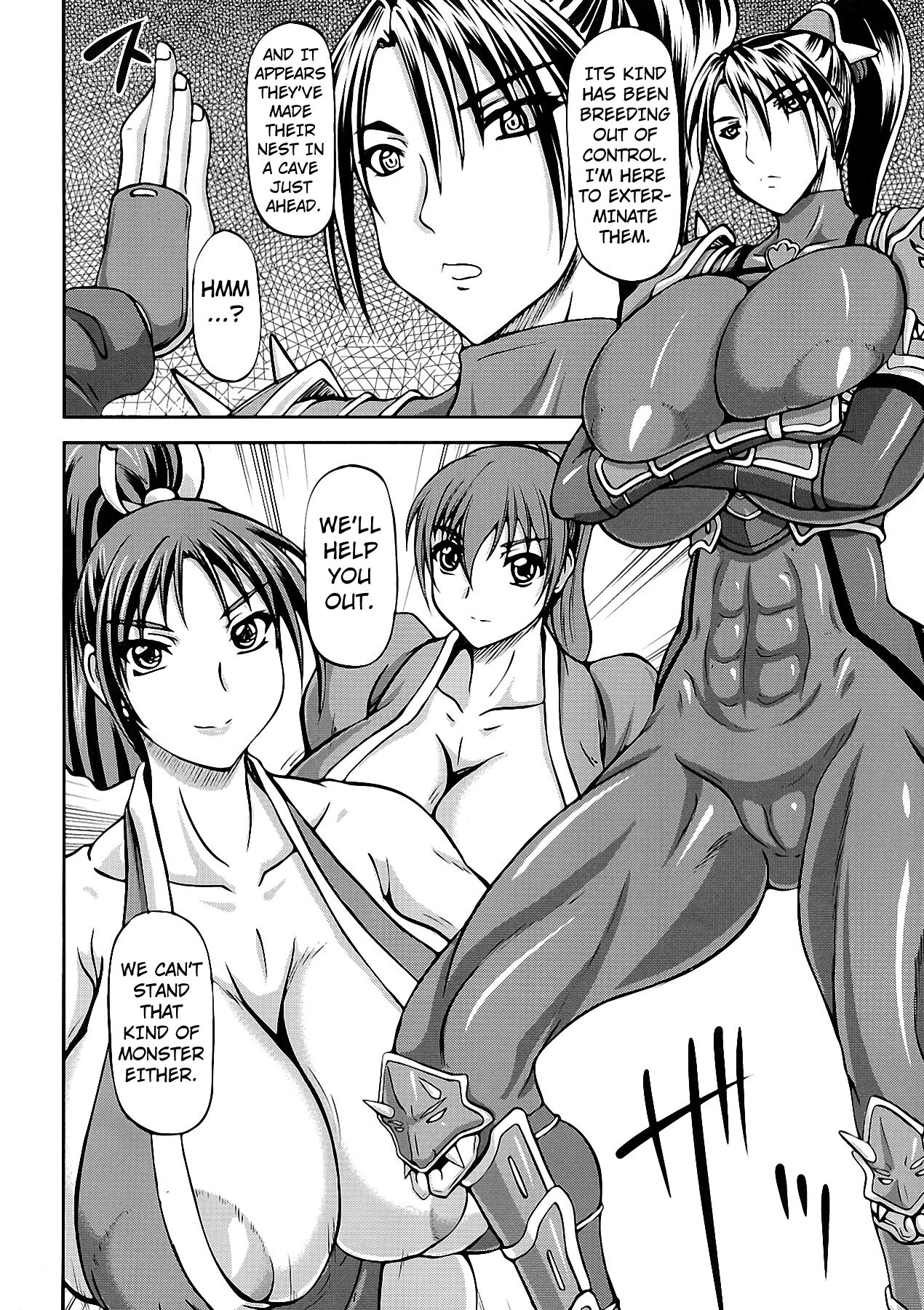 Kunoichi Ingoku no Wana page 4 full