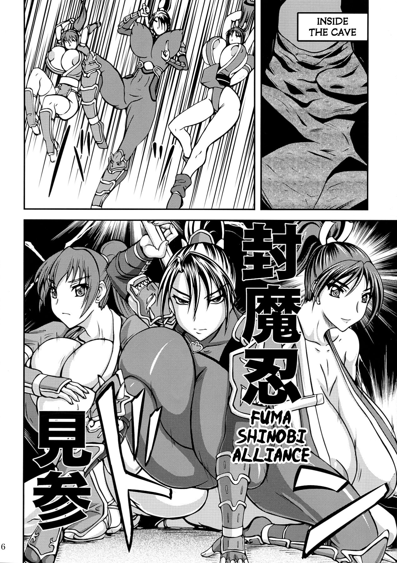 Kunoichi Ingoku no Wana page 6 full