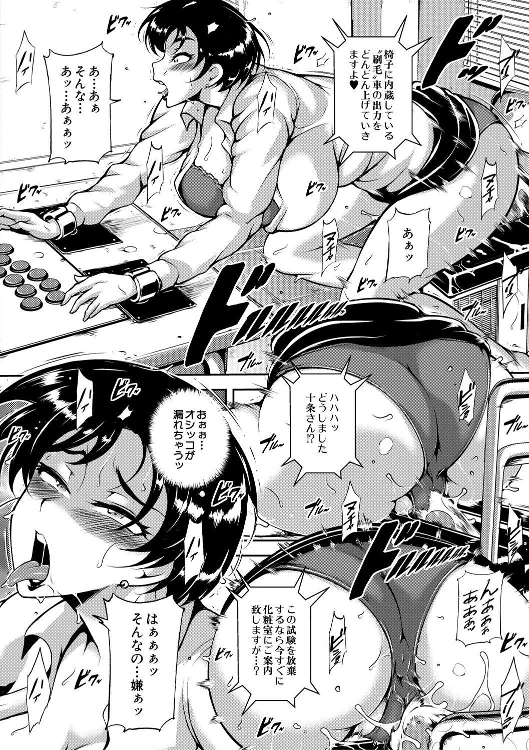 Big Ass Masturbation Slave page 6 full